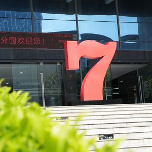 Red number 7 sculpture outdoor modern art garden decoration