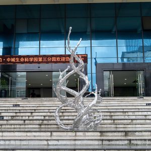 Modern art silver abstract landscape garden sculpture